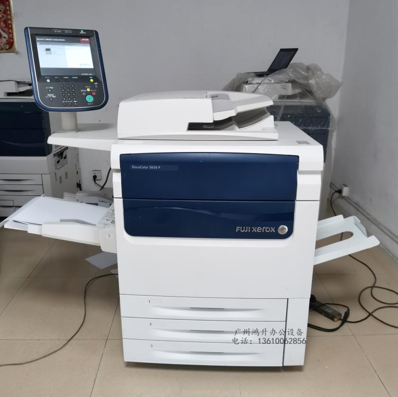 富士施乐J75 7171 5656 全能高速生产型彩色文印解决方案