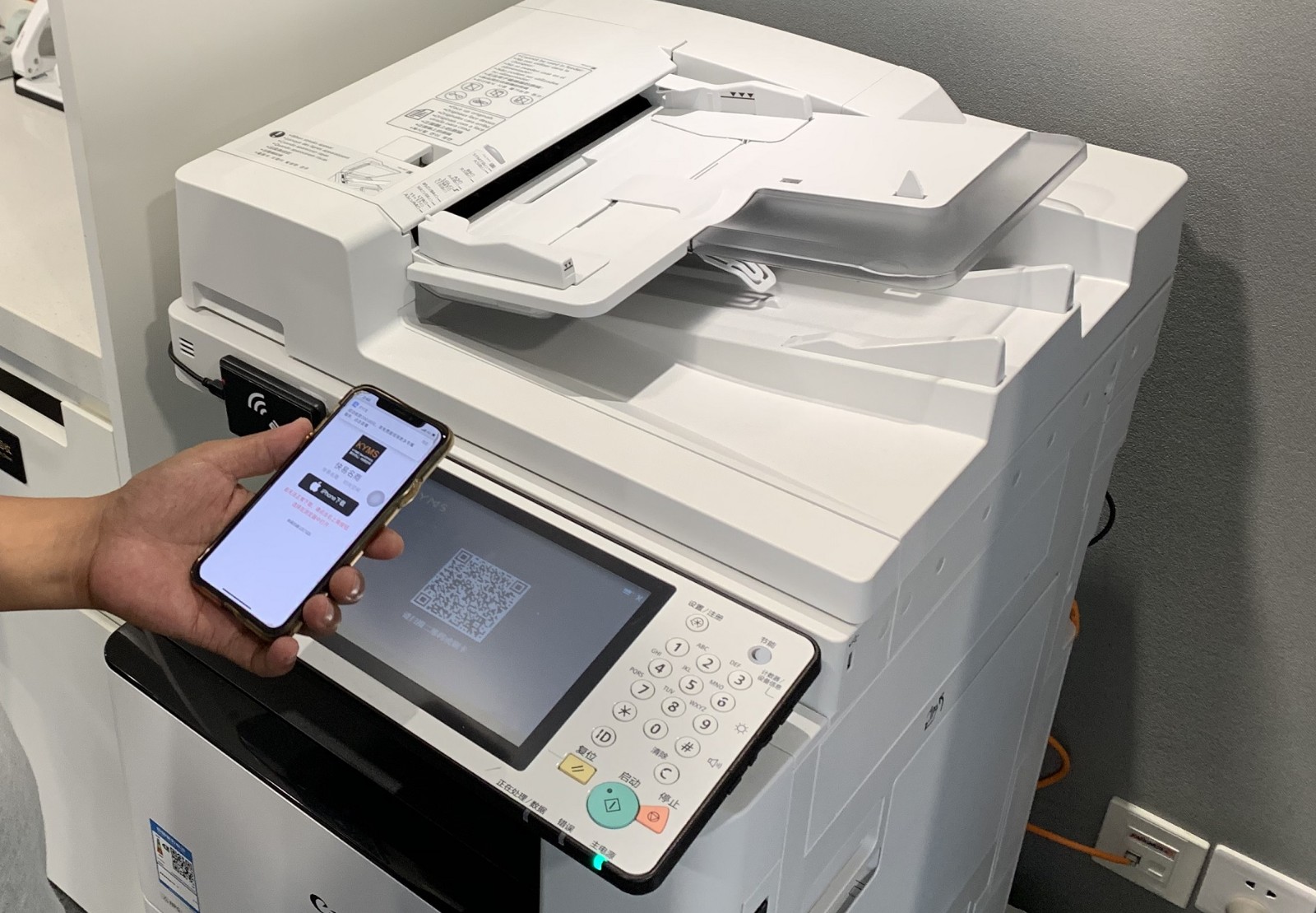 佳能赋能，快易名商 以智能办公电器重塑共享办公新标杆